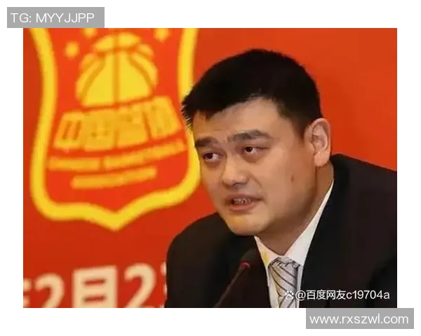 联盟向姚明发出重磅报价引发关注未来职业生涯走向成焦点