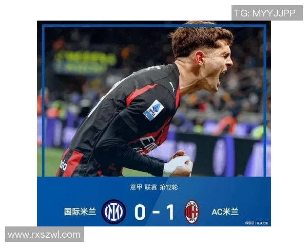 德甲惊现冷门热刺战胜皇马引发全场轰动