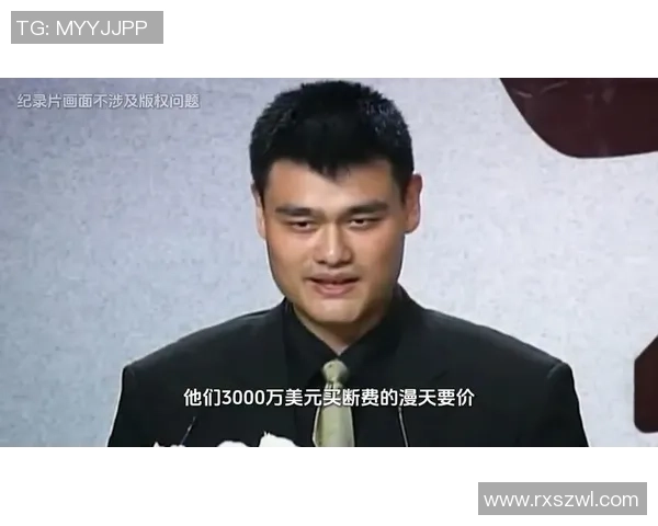 青涩阳光姚明的成长之路与篮球梦想的追逐历程