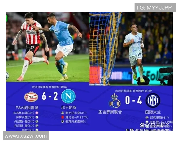 中超精彩对决那不勒斯与国米战成平局战术分析揭示比赛关键瞬间