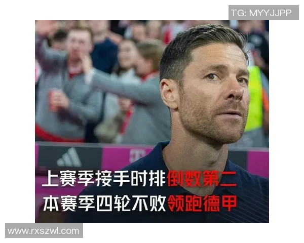 德甲激战曼联逆转皇马红牌争议引发全场热议与数据分析