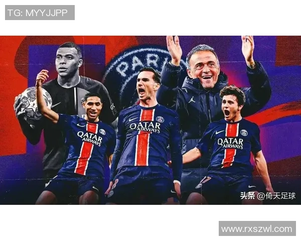 国米逆袭巴黎圣日耳曼全场沸腾精彩瞬间回顾与战术解析 国米逆袭巴黎圣日耳曼全场沸腾精彩瞬间回顾与战术解析