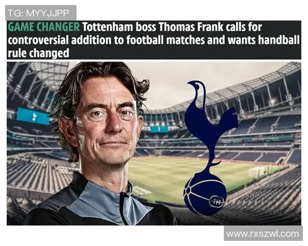 欧冠激战AC米兰与热刺互交白卷帽子戏法引发争议判罚全场沸腾