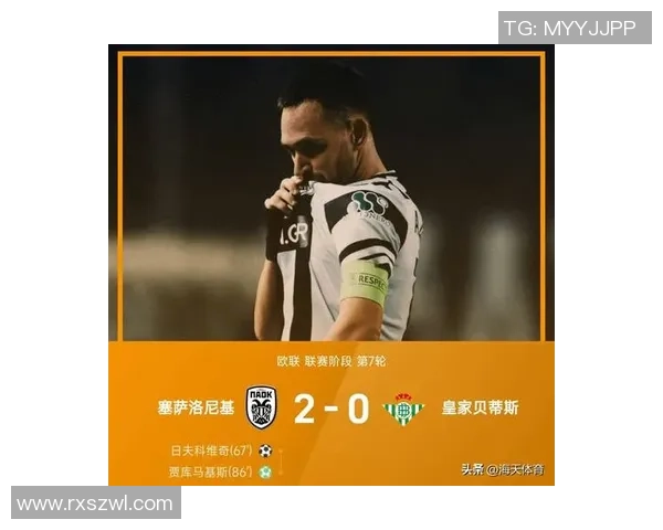 欧冠激战：里昂与波尔图战成平局精彩瞬间引发全场热烈反响