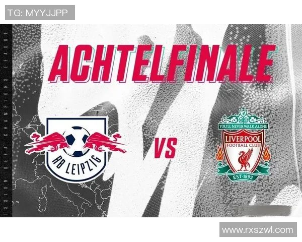 友谊赛回顾：利物浦与莱比锡激战成平局全场沸腾瞬间解析