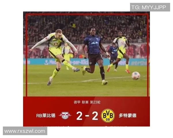 足总杯激战莱比锡3-0国米红牌争议引发全场热议